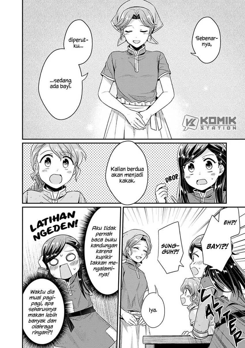Honzuki no Gekokujou: Part 2